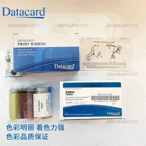 datacard SD160证卡打印机534700-001-R002原装 社保卡彩色带