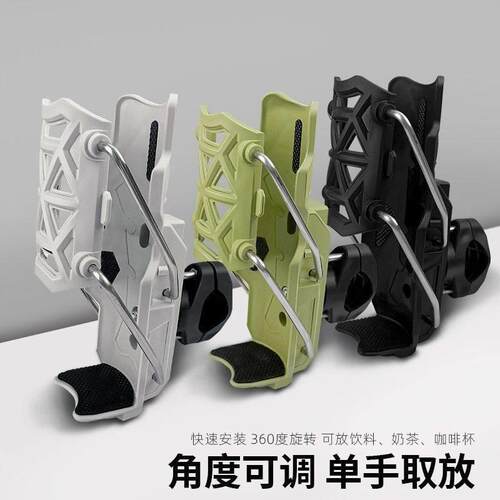 自适应折叠水杯架高品质摩托车支架自行车踏板电动车通用水壶支架