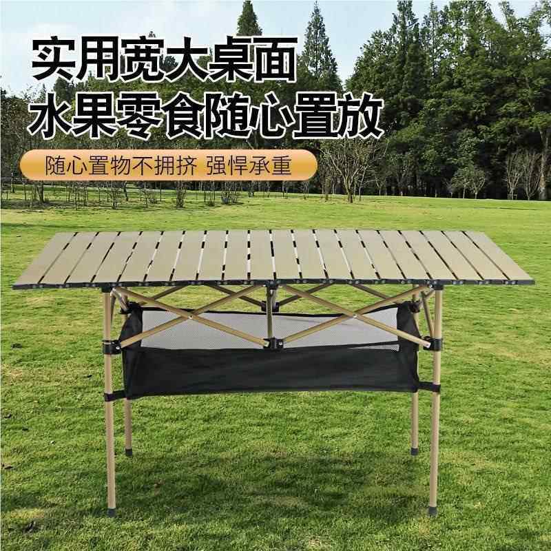 户外桌椅折叠野餐便携其他/oth式桌铝合蛋卷露营桌子套桌野装餐带
