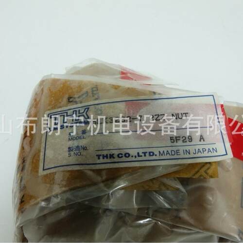 BNK1616-.6GT+571LC5Y HRW21CAUU+10L丝杆 导轨滑块 螺母轴