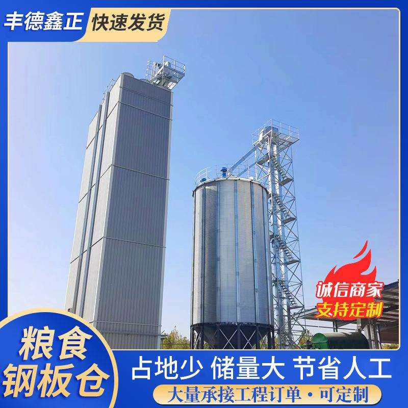 100吨锥底钢板仓源头工厂面粉厂用可拆卸发货及时