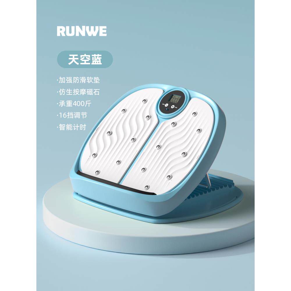正品采购产品朗维拉筋，倾斜踏板，拉筋神器身小腿修拉伸，瘦腿，