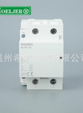 供应家用低压接触器BCH8-1002P2NO2NC自动型交流接触器