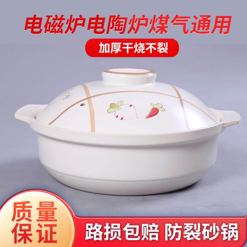 砂锅电磁炉燃气灶通用大容量耐高温砂锅干烧不裂火锅盆电陶炉专用