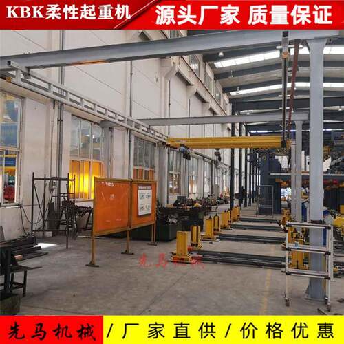 销售KBK组合式悬挂起重机适应力强组合式柔性起重机KPK轨道