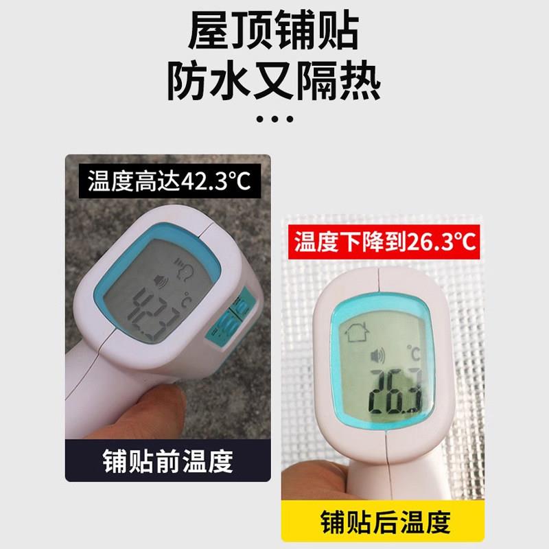 防水材料屋顶漏用防专漏胶裂缝自黏胶水强力补胶带填缝楼顶漏堵王
