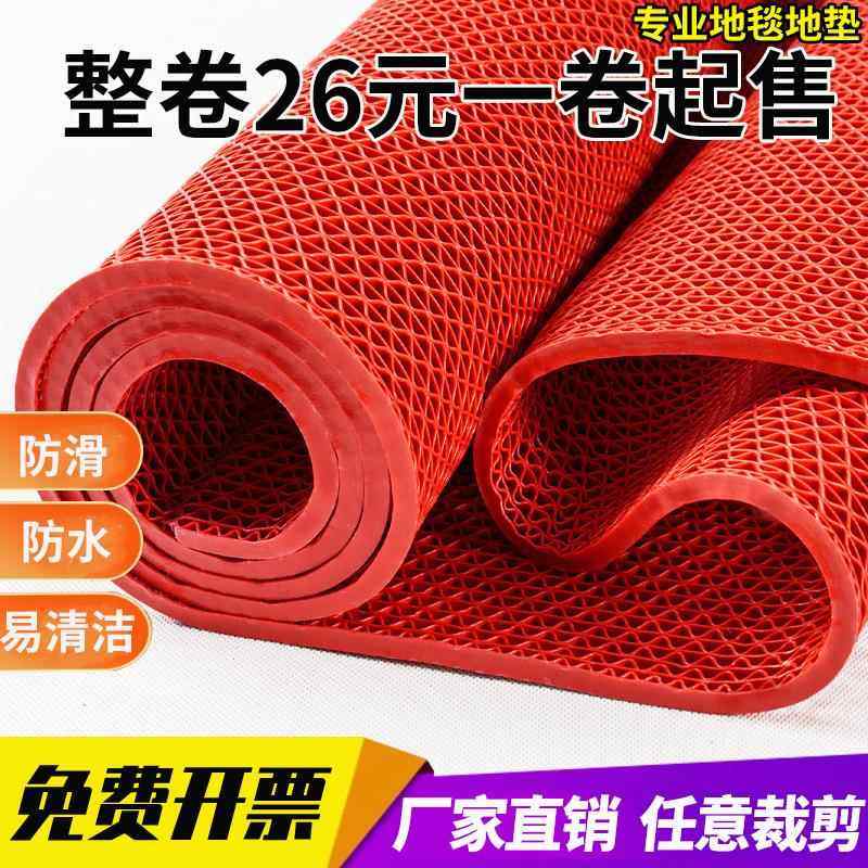 防滑垫PVC塑料地毯大面积门垫卫生间厕所厨房s型网眼浴室防滑地垫,居家布艺,家用脚垫,淘宝优惠券,粉丝福利购,淘宝优惠卷