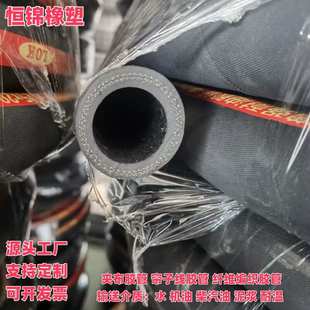 夹布耐油胶管 批发1寸夹布输水胶管 DN25耐高低温蒸汽夹布胶管