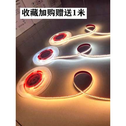 led灯带12V/24V裸板低压贴片柜台灯箱自粘软灯条装饰线形灯线性灯