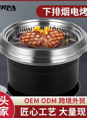 日式下排烟圆形纯铜发热管下排烟+电烤炉商用不锈钢蚊香电炉嵌入