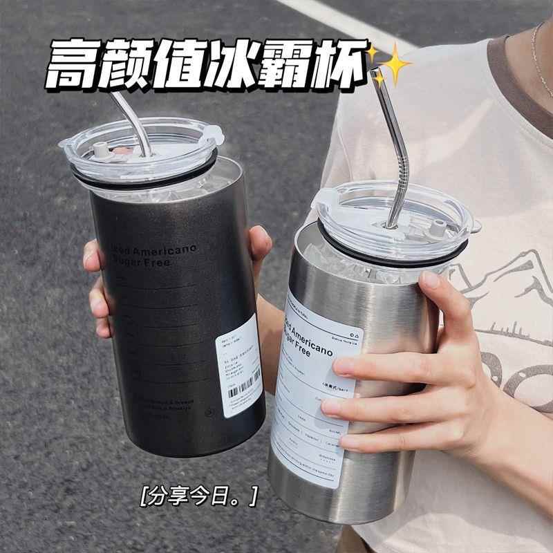 冰美式咖啡杯拿吸SDBC1800铁30简4不锈钢真空水保温杯约双层带管