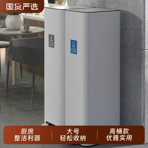 GAOK大号脚踏垃圾桶带盖子高款脚踩免弯腰卫生桶厨房大容量家用分