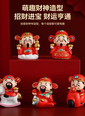 中式小财神国潮小神仙黄紫水晶发财树办公室桌面好运装饰家居摆件