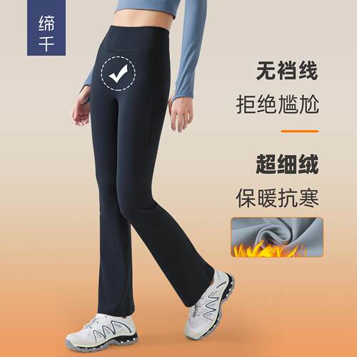 High waisted yoga pants, women's stretch sports bell