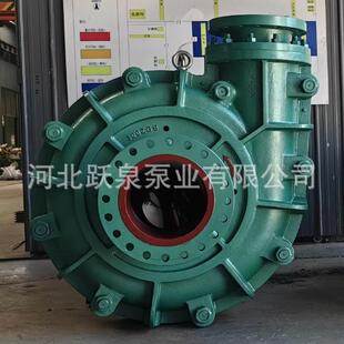 专业生产ZGB系列大流量渣浆泵250ZGB 645电厂钢厂排污泵灰渣泵