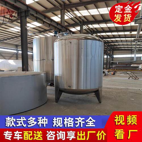 不锈钢储搅拌厂家10t不锈钢油酒价格发酵加工定制