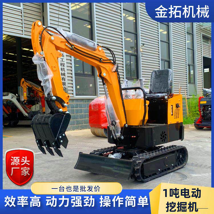 新能源小型电动履带挖掘机迷你1吨锂电款挖机全新微型电动挖掘机