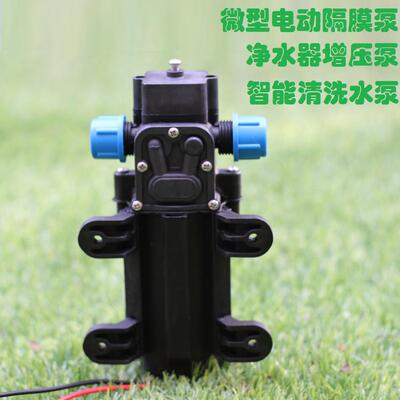 高压电动洗车水泵DP-60VW1224V0W自吸直流带压力S8开关微型无品牌