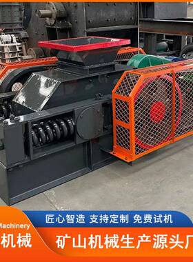 砂石厂用弹簧液压对辊破碎机破石机鹅卵石花岗岩煤矿双齿辊制砂机