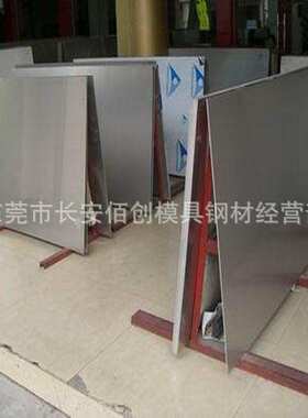 17-4PH沉淀硬化不锈钢板 固溶时效17-4PH不锈钢板材 174PH薄板