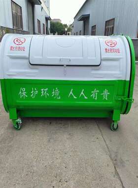 3方垃圾箱垃圾斗Q235材质白绿烤漆色承重1.5吨重量220公斤