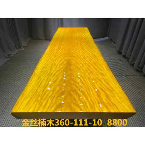 高档木整块原金楠木实木大板原木茶桌茶丝台餐桌老板办桌公桌简约