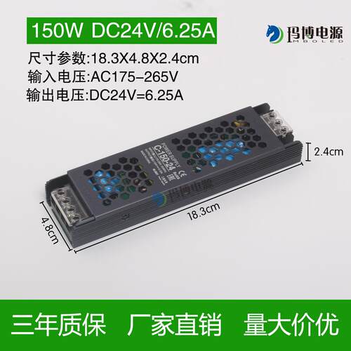 高档箱24vled灯变压器开关电灯源220v转12v条室带内灯电源直流稳