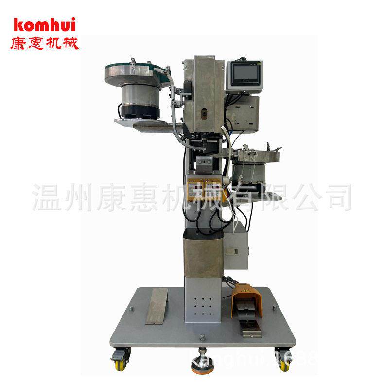 康惠机械98A2电动打孔钉气眼扣机冲孔打扣一次完成