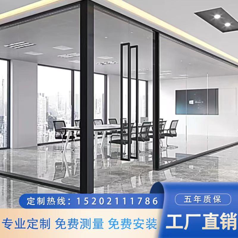 办公室玻璃隔断墙 铝合金钢化玻璃门磨砂双玻 百叶高隔断入户安装