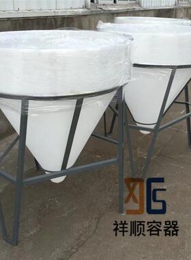 白色塑料大漏斗水箱350L一体成型尖锥底沉淀排料水桶Pe料漏料桶