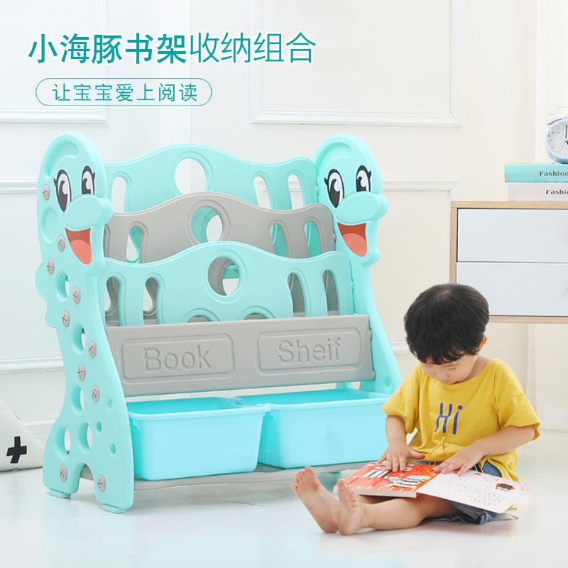 儿童书架幼儿园图书架玩具架宝宝书柜收纳整理柜小孩塑料简易书架