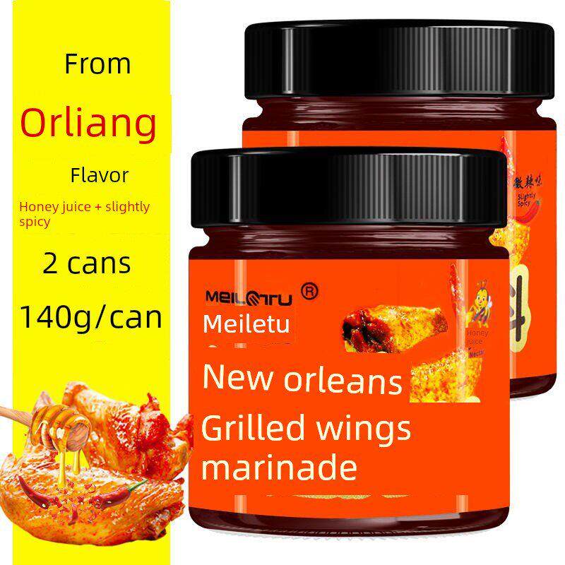 新奥尔良烤鸡2罐新奥尔良烤翅腌料香辣蜜汁家用瓶装烤鸡腿叉骨粉