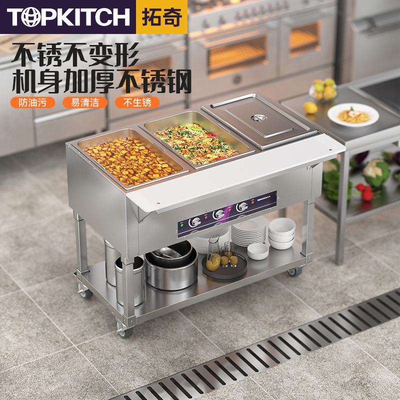 拓奇商用保温餐车不锈钢食堂双桶打菜电加热熟食轮式保温餐车