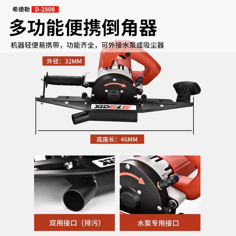 西德勒瓷砖倒角机45度角切割小型倒角器地砖磨边机斜切倒角神器