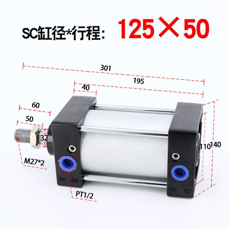 sc125气缸100气动配件50大推力200大型250标准汽缸可调行程全套
