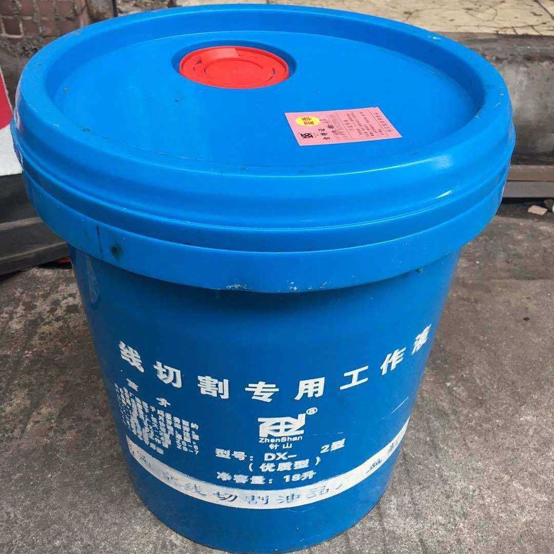 针山牌线切割油线切割乳化油线切割工作液批发线线切割油,工业油品/胶粘/化学/实验室用品,切削液/切削油,淘宝优惠券,粉丝福利购,淘宝优惠卷
