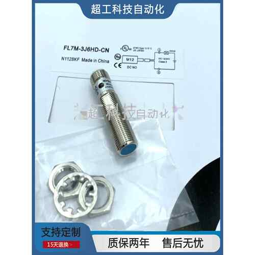 电感接近开关FL7M-2J6HD 3K6H 4K6N 7J6HD-CN03 14J 8J6ND-L3 L5