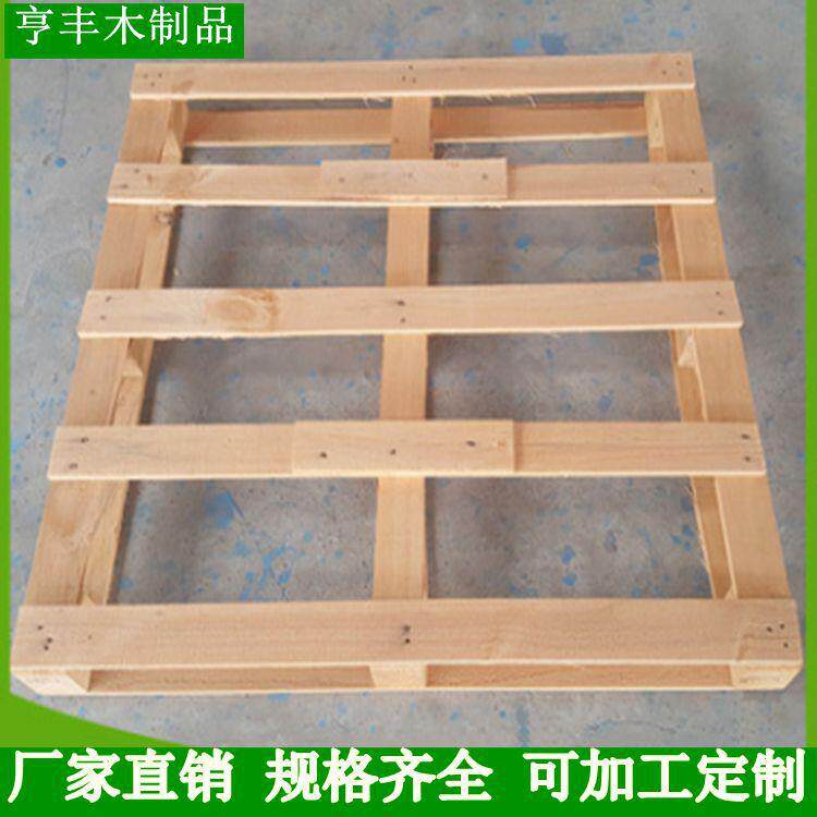 厂家供应实木卡板托盘物流防潮方形实木托盘仓库物流叉车木托盘