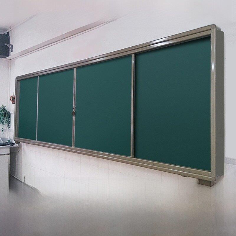 学校大型磁性多媒体一体机推拉式绿板教学专用粉笔黑板讲课书写白