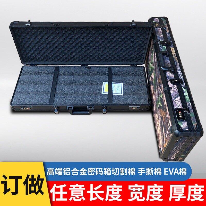 定做铝合金箱工具箱电子琴器材箱手撕棉设备箱密码箱多功能仪器箱