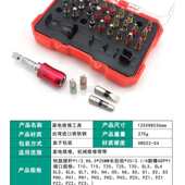 螺丝刀头套连接钻头多功能头批十字起子组合一字套装 批头批 杆装