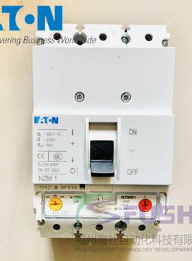 NZM2-S 伊顿穆勒MOELLER 塑壳断路器