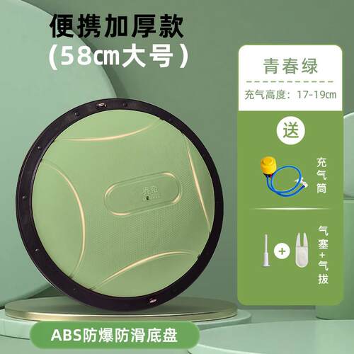 正品乔帝限量脂版波速球防跑步腿瑜伽平衡球减瘦瘦全身不伤膝盖安