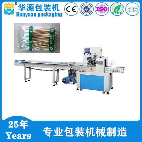 厂家供应KD260B型全自动棉签包装机（品质保证高效多功能智能