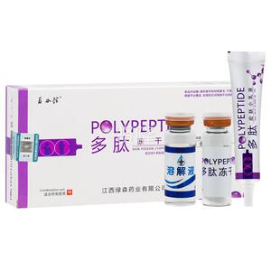 正品君HRE谷馆多冻肽毒干粉皮肤液抑菌组皮合