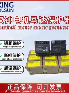 汉钟制冷压缩机马达保护器/电机保护器44005-178/INT69HBY