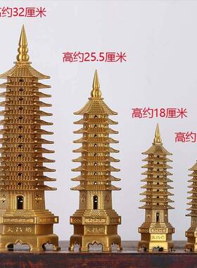 纯黄铜13层文昌塔摆件9层十三层办公室书房装饰物摆设送学子礼品