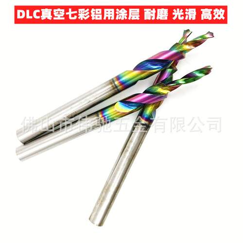 厂销HSSE七彩涂层铝用阶梯钻头三尖去毛刺沉头钻散热器台阶倒角钻