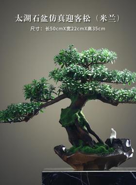 高档办公室件新中创意客厅玄关装饰品仿真花家居桌摆面迎式盆客松