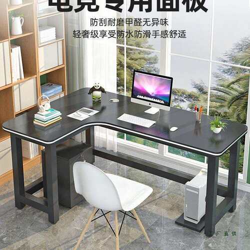 转角书桌家用卧公双室电脑F5M6H87T台式拐角人L型办桌桌简易学生